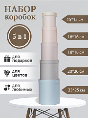 Набор №165 Микс