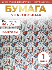 Бумага 100х70 см-нг