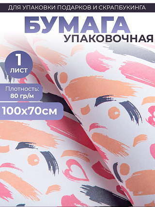 Бумага 100х70 см-штрихи