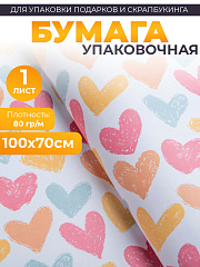 Бумага 100х70 см-сердца меловые